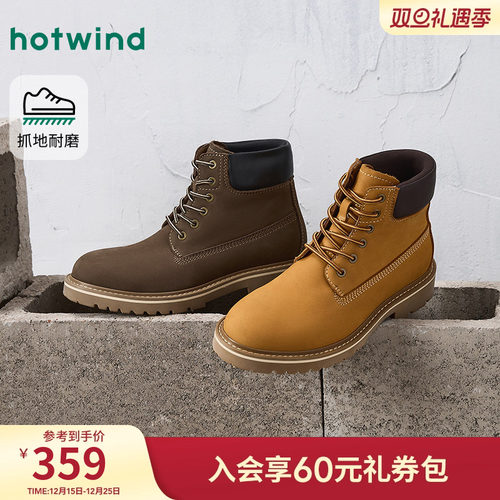 25年冬季新款男士时尚休闲靴
