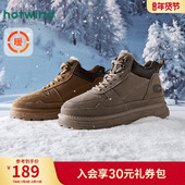 加绒增高保暖棉鞋 热风男鞋 子 雪地靴男士 休闲短靴马丁工装 冬季 新款