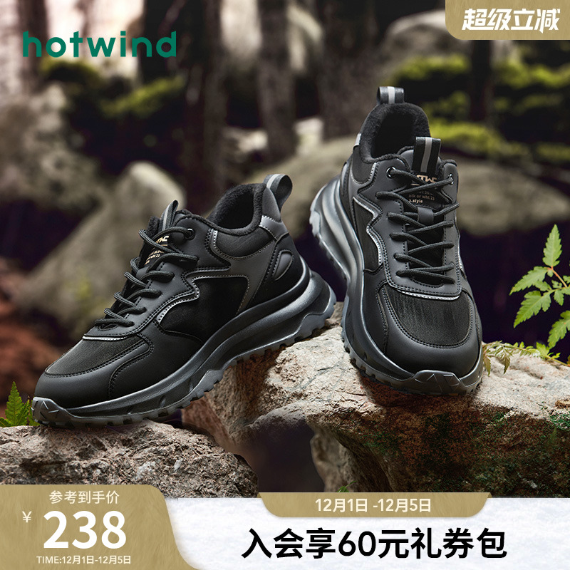 热风男鞋冬季新款男士时尚休闲鞋圆头系带潮流舒适运动跑步鞋