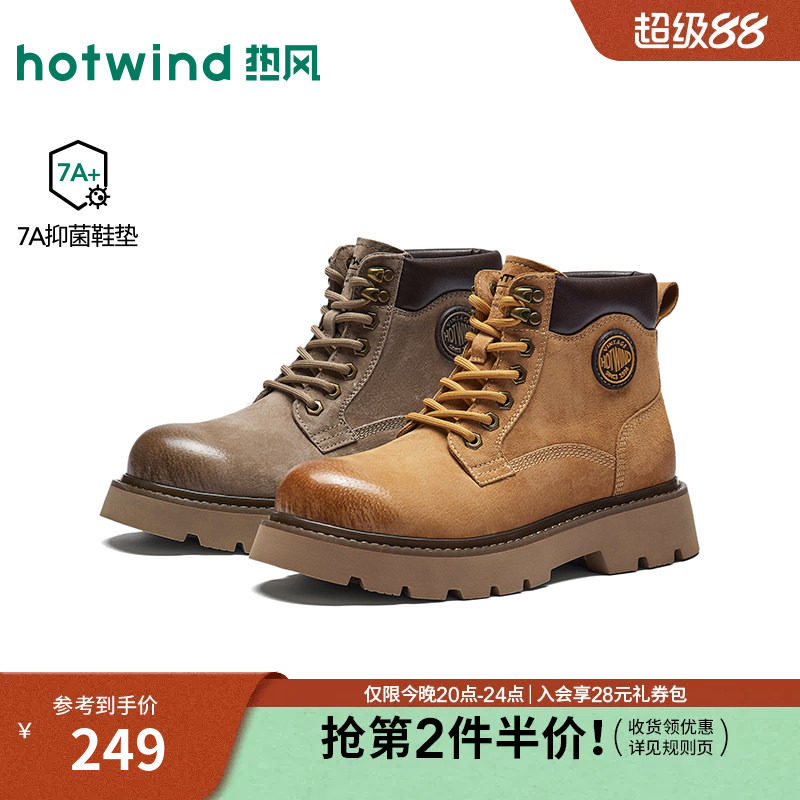 26年冬季新款男士时尚工装鞋