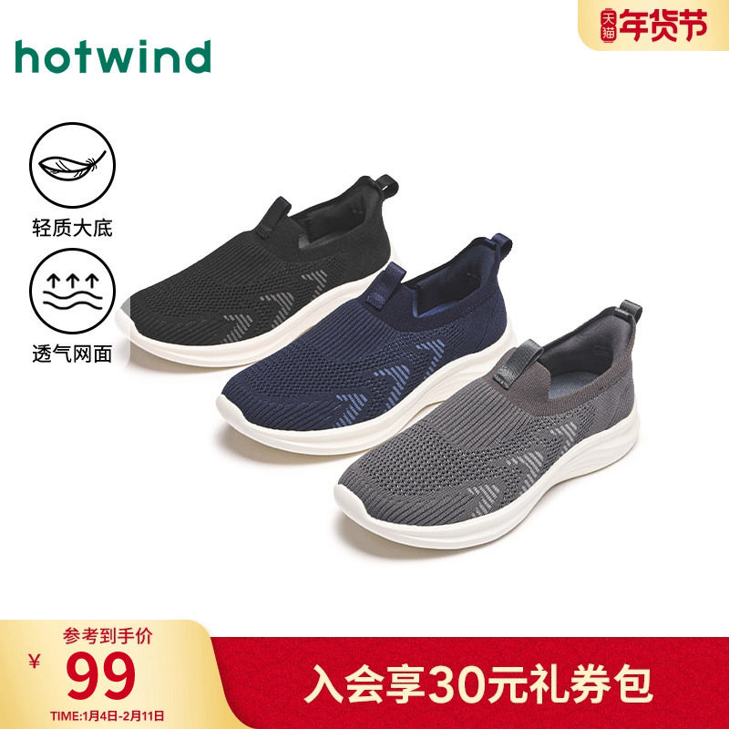 热风男鞋2025年秋季新款轻便健步男鞋网面透气舒适鞋子男款休闲鞋,流行男鞋,健步鞋,淘宝优惠券,粉丝福利购,淘宝优惠卷