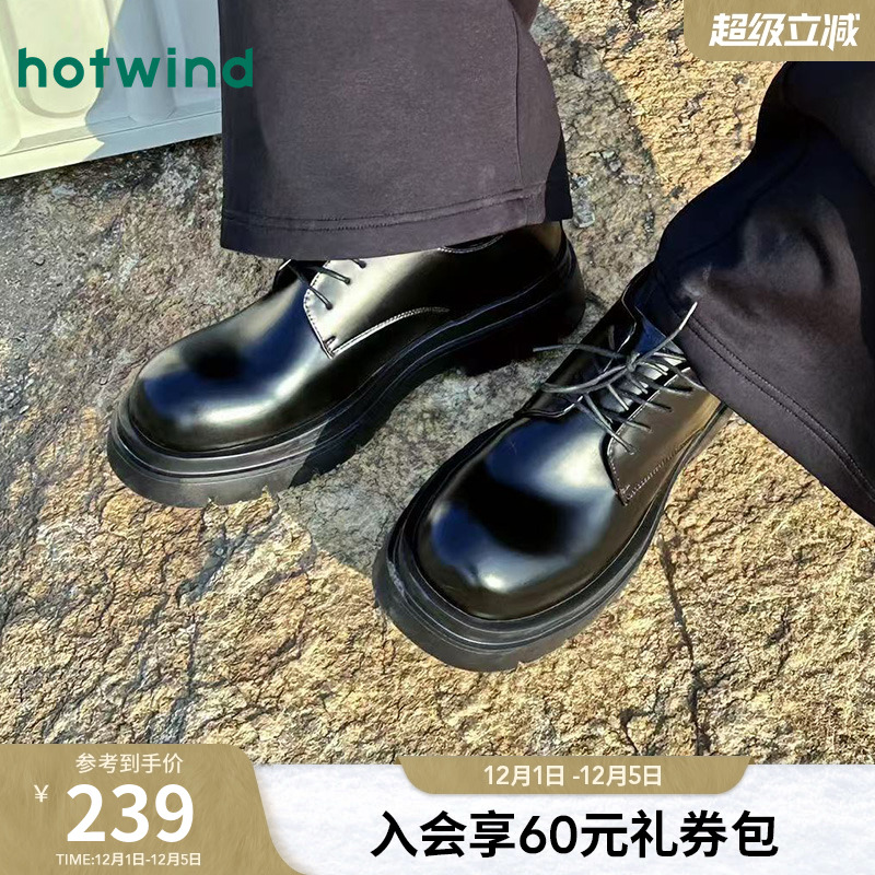 热风25年春季新款男士时尚休闲鞋