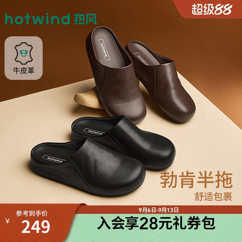 2026年秋季新款男士时尚勃肯鞋