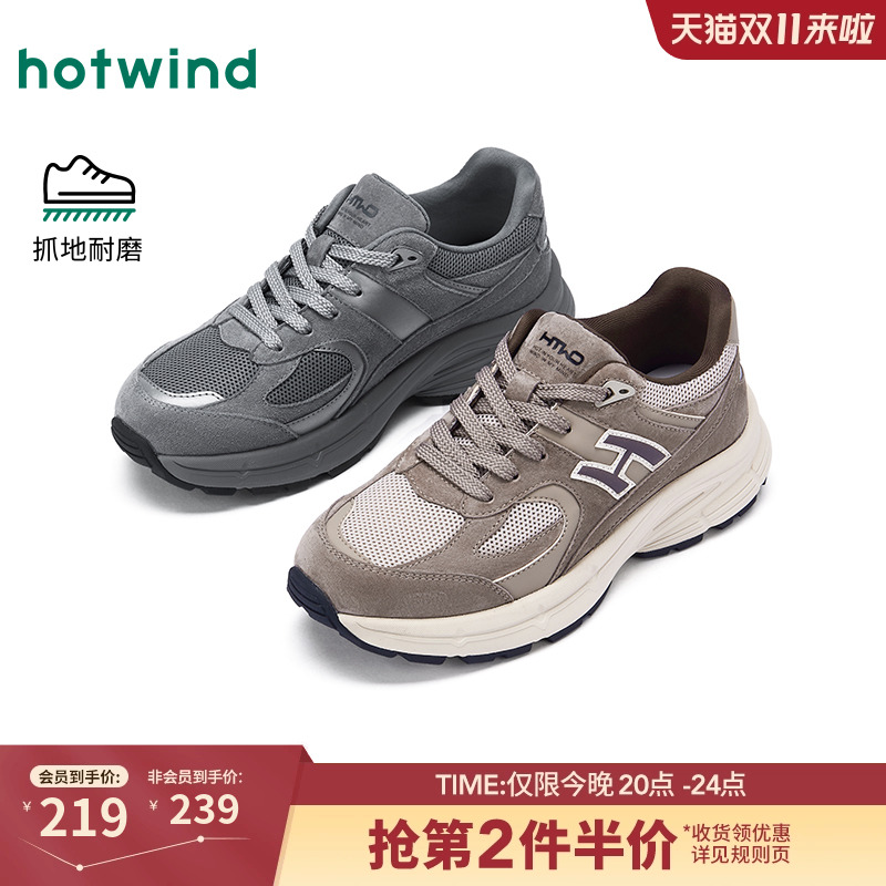 26年春季新款男士时尚休闲鞋