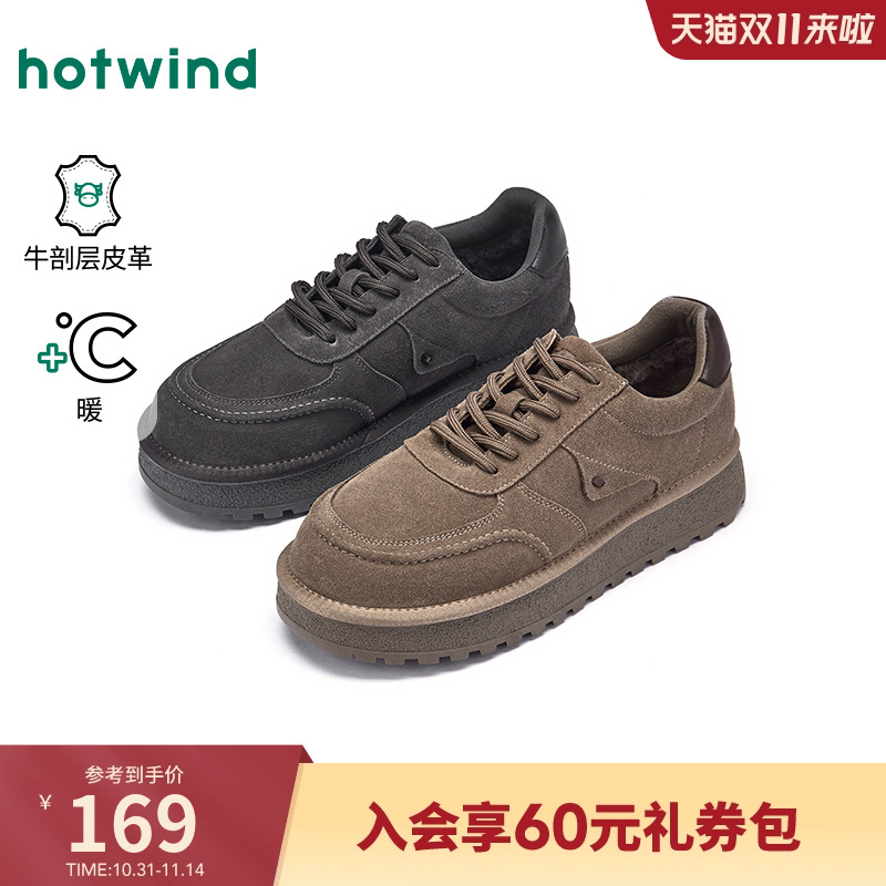 热风2025年冬季新款男时尚休闲靴