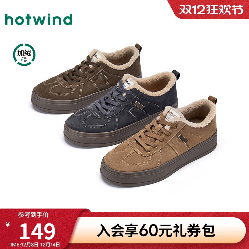 2025年冬季新款男士时尚休闲鞋