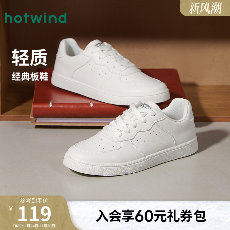 热风2025年新款男士时尚休闲鞋