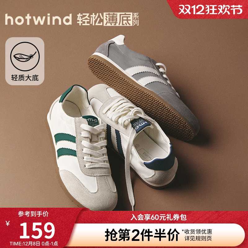 2025年春季新款男士时尚休闲鞋