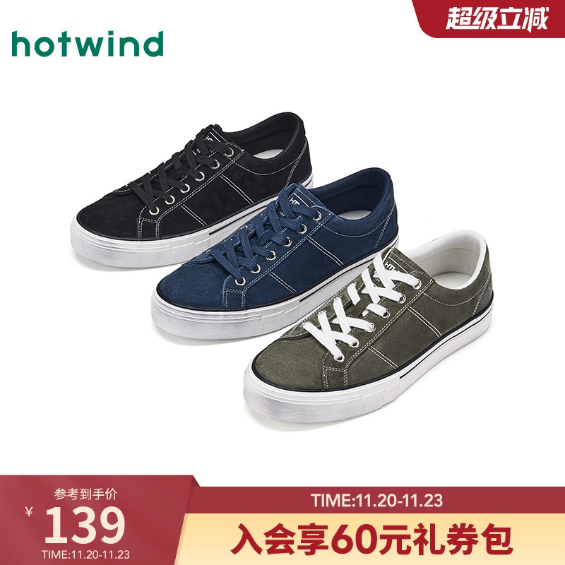 26年春季新款男士时尚休闲鞋