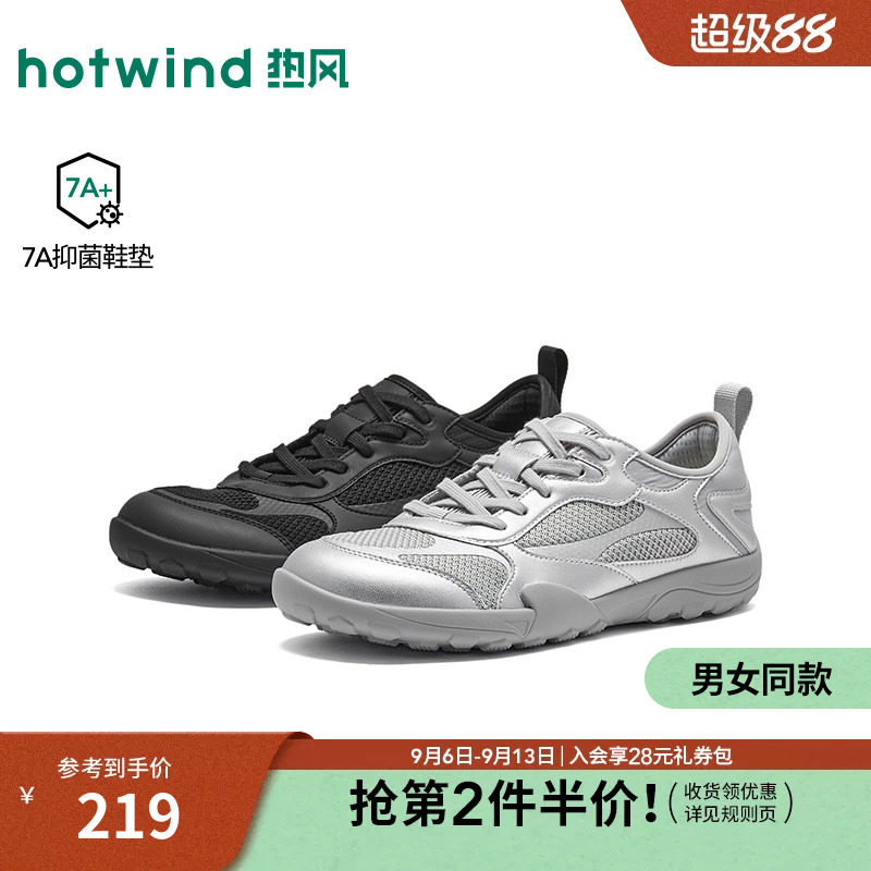 2026年秋季新款女士时尚休闲鞋