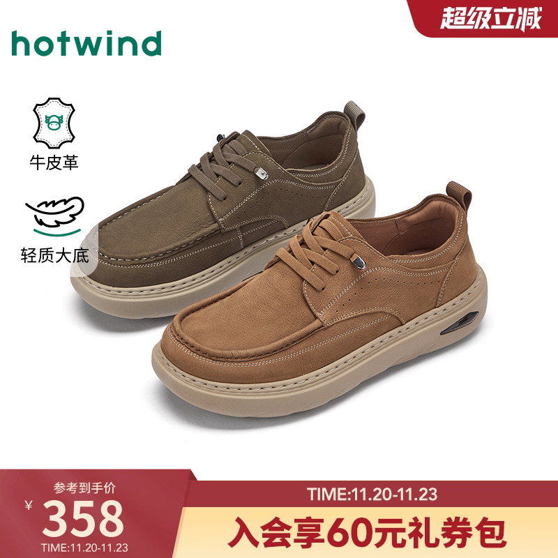 热风2025年秋季新款男时尚休闲鞋