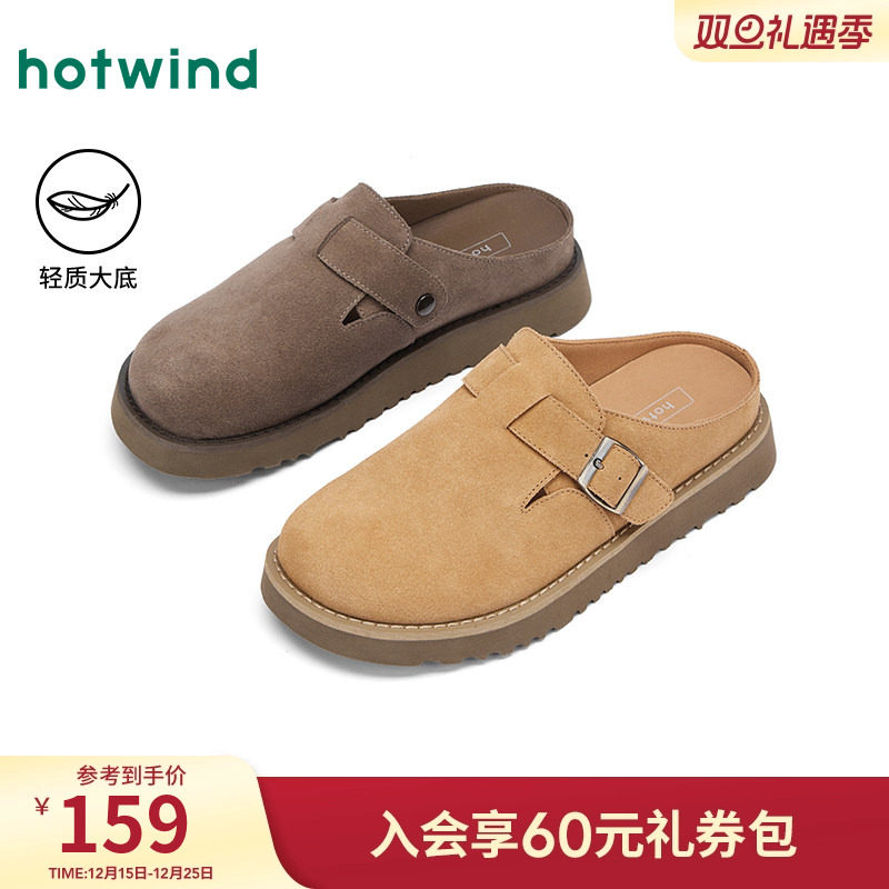 热风男鞋2025年秋季新款复古勃肯拖鞋懒人外穿休闲鞋子户外一脚蹬