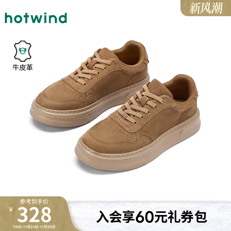 热风2025年秋季新款男士休闲鞋