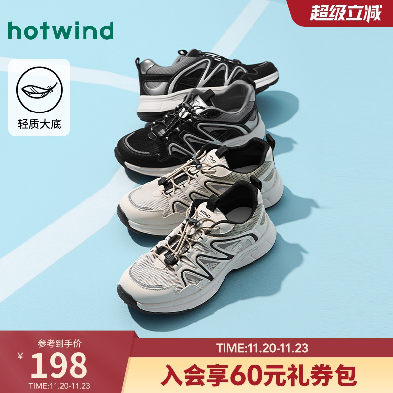 2025年春季新款男士时尚休闲鞋