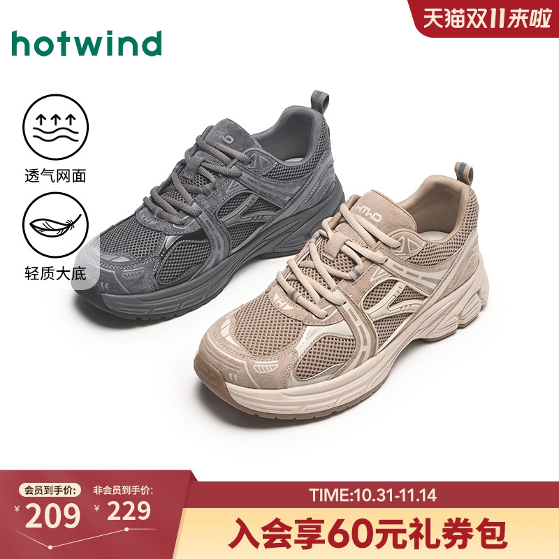 热风2025年新款男士时尚休闲鞋