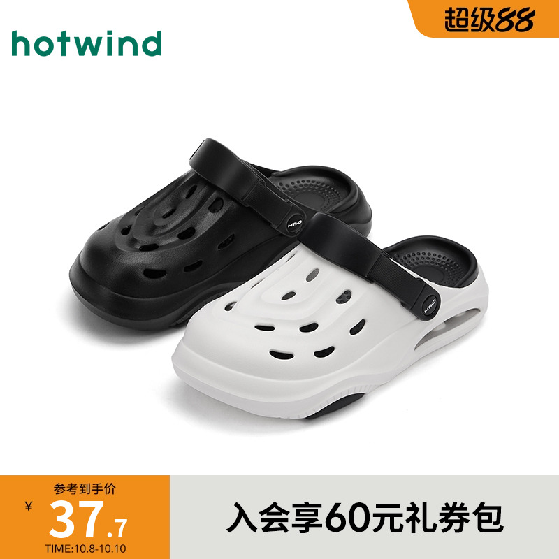 热风2025年夏季新款男士时尚拖鞋