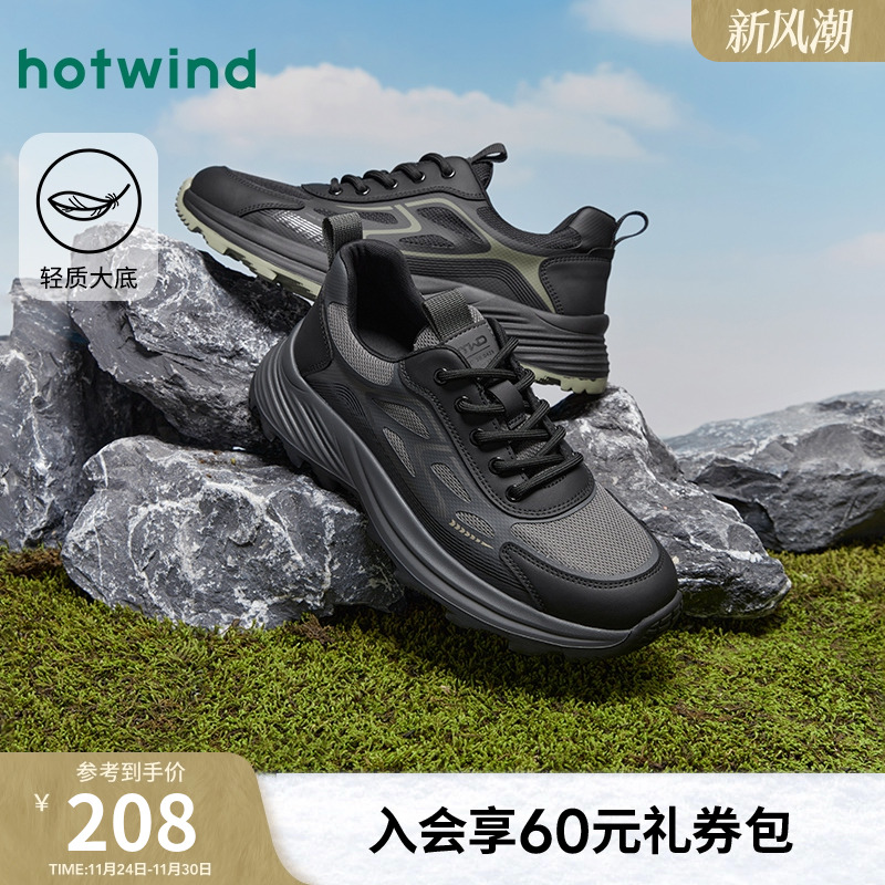 热风25年春季新款男士时尚休闲鞋