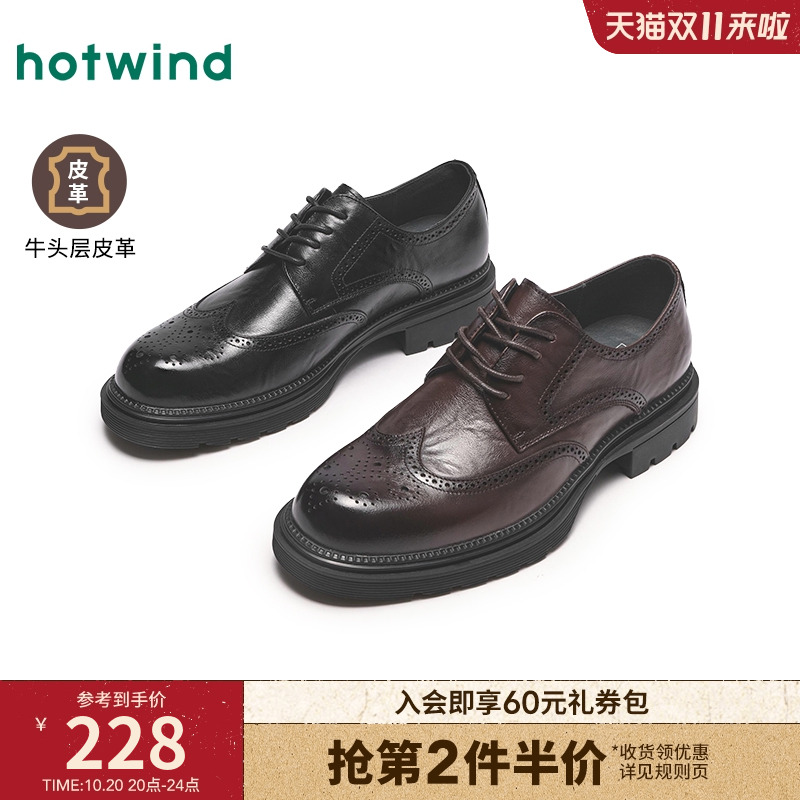 复古绅士 气质腔调