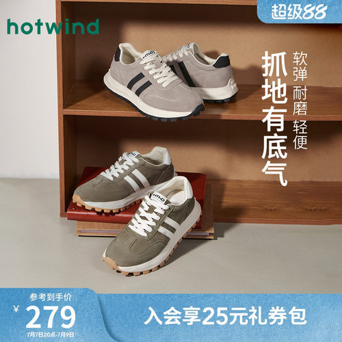 2024年男鞋热风时尚春季
