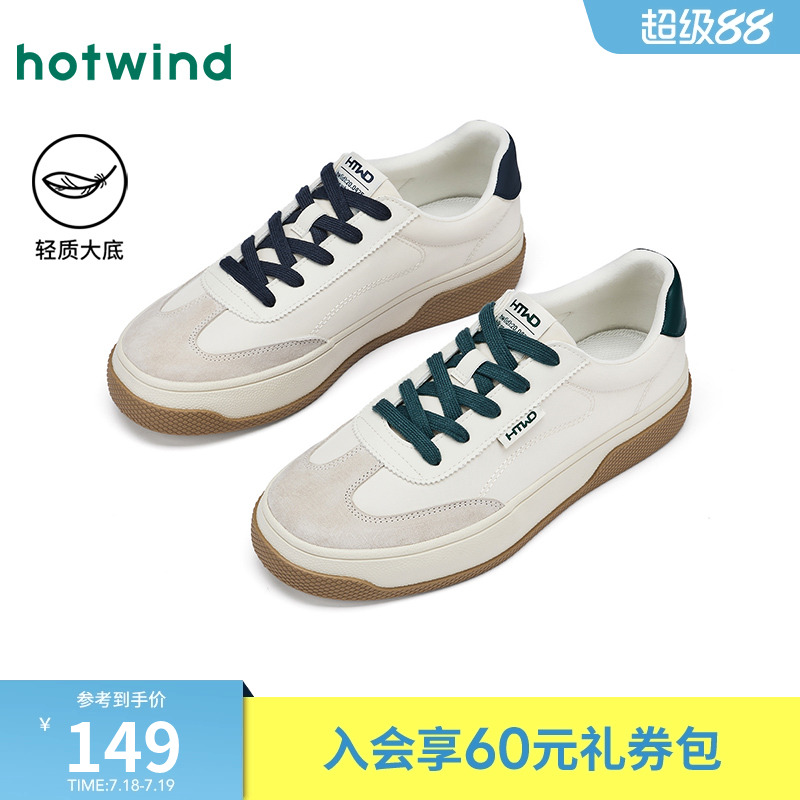 25年秋季新款男士时尚休闲鞋