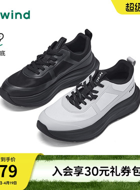 热风男鞋2026年春季新款休闲鞋黑色增高鞋子H12M26103