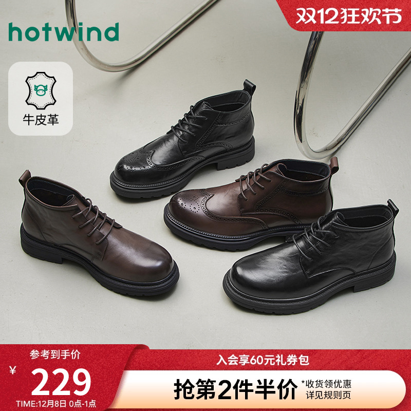 2025年冬季新款男士时尚休闲鞋
