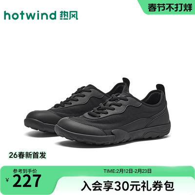 热风2026年新款男士时尚休闲鞋
