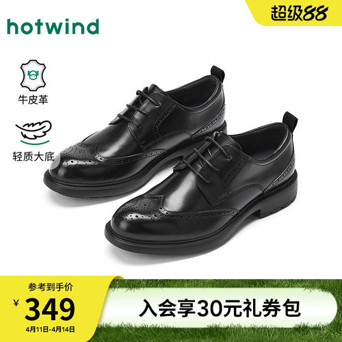 热风2026年春季新款男时尚休闲鞋