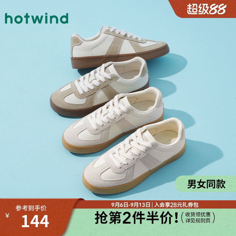 2025年秋季新款女士时尚休闲鞋