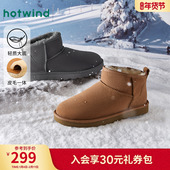 冬季 新款 男士 热风男鞋 时尚 棉靴加绒保暖皮毛一体舒适雪地靴子