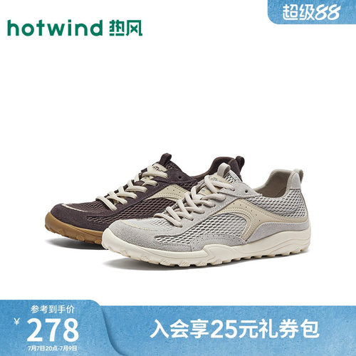 26年春季新款男士时尚休闲鞋