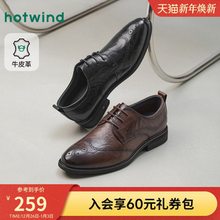 男士 新款 时尚 休闲鞋 子 热风男鞋 商务百搭新郎德比皮鞋 2026年春季