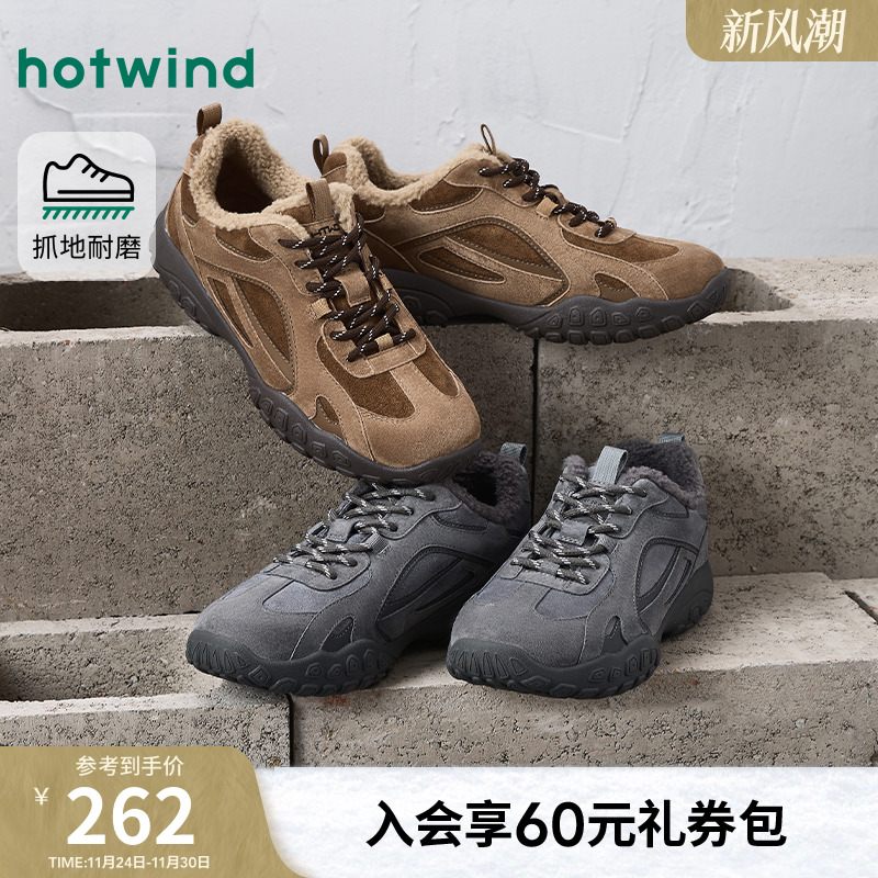 25年冬季新款男士时尚休闲鞋