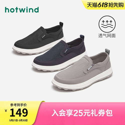 休闲复古 潮流街头