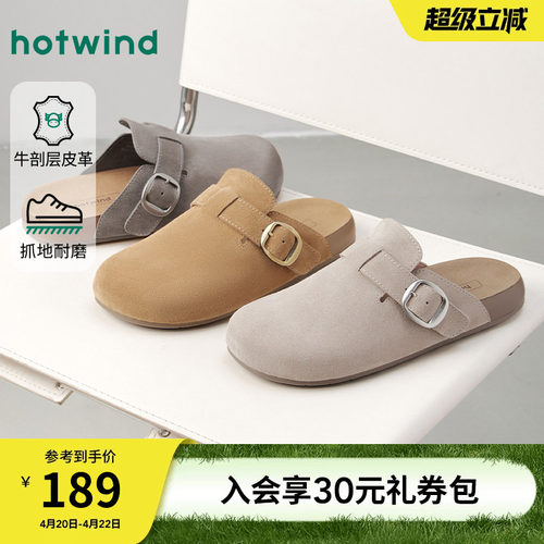 热风2026年春季新款男时尚休闲鞋