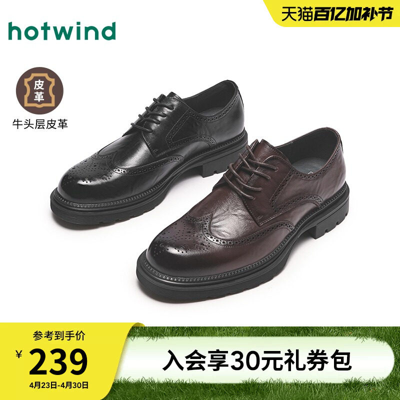 热风皮鞋男鞋2026春季新款德比鞋商务正装布洛克雕花新郎结婚鞋子