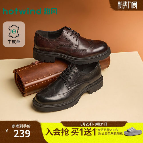 复古绅士 气质腔调