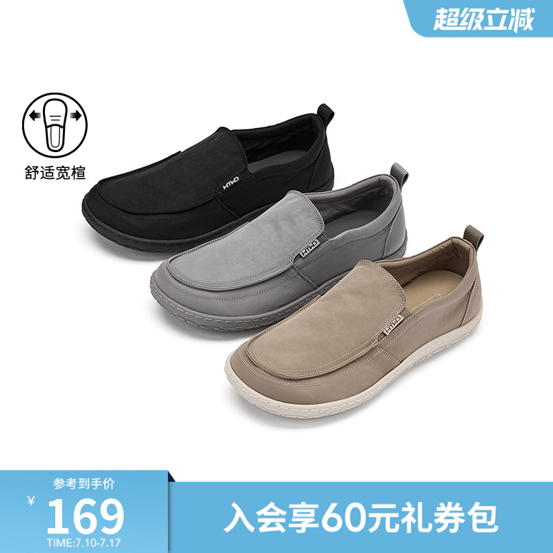 热风男鞋2025年秋季新款男士软底布鞋一脚蹬百搭鞋子男款休闲鞋