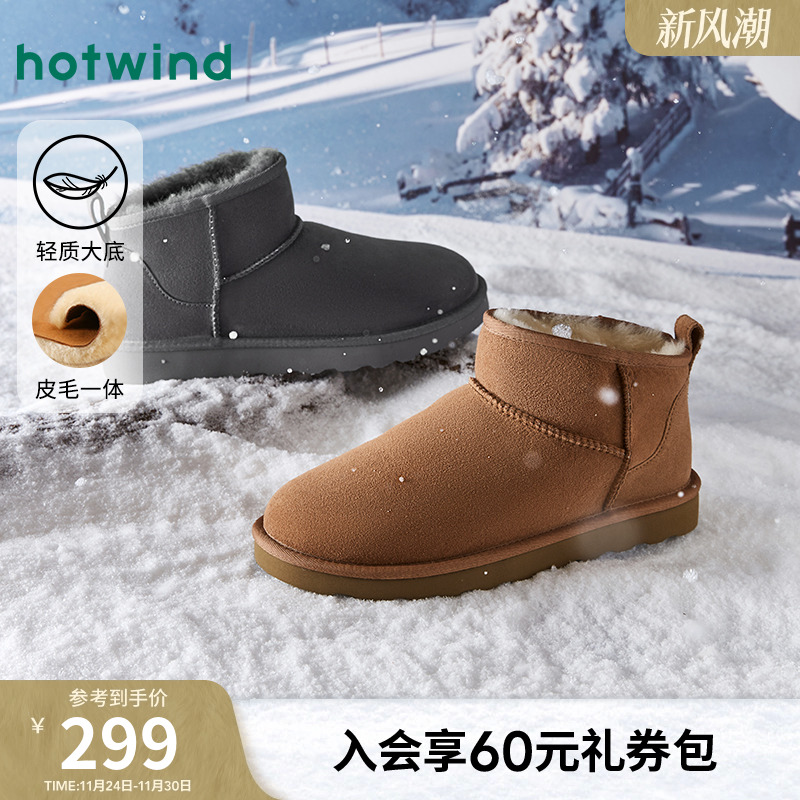 男鞋热风保暖休闲雪地靴冬季