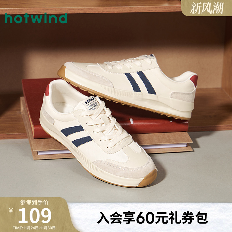 热风25年春季新款男士时尚休闲鞋