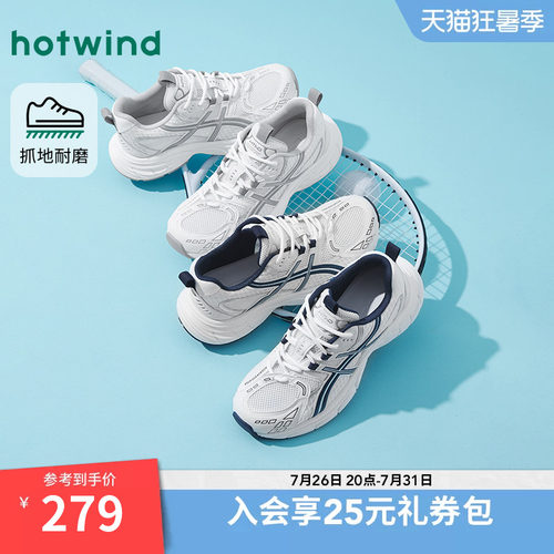 2026年春季新品男士时尚休闲鞋