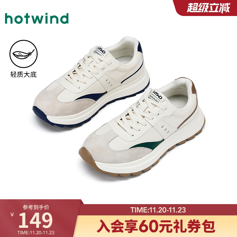热风2025年新款男士时尚休闲鞋