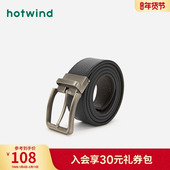 男士 热风2025年夏季 新款 荔枝纹单面用针扣皮带简约百搭商务腰带