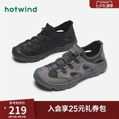时尚简单 舒适穿着