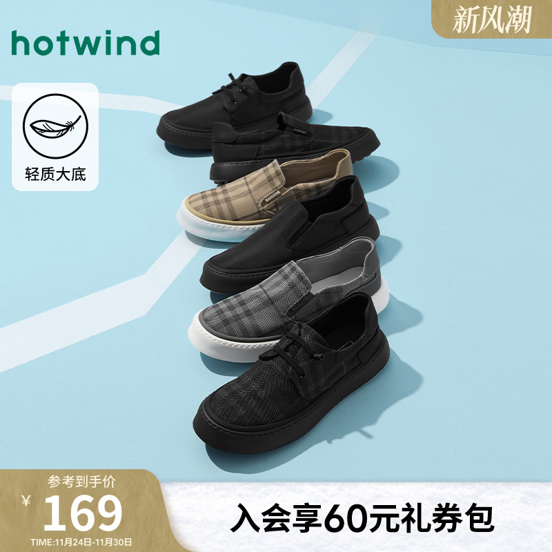 热风2025年春季新款男时尚休闲鞋