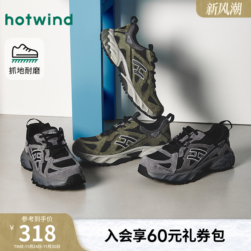 热风2025年冬季新款男时尚休闲鞋