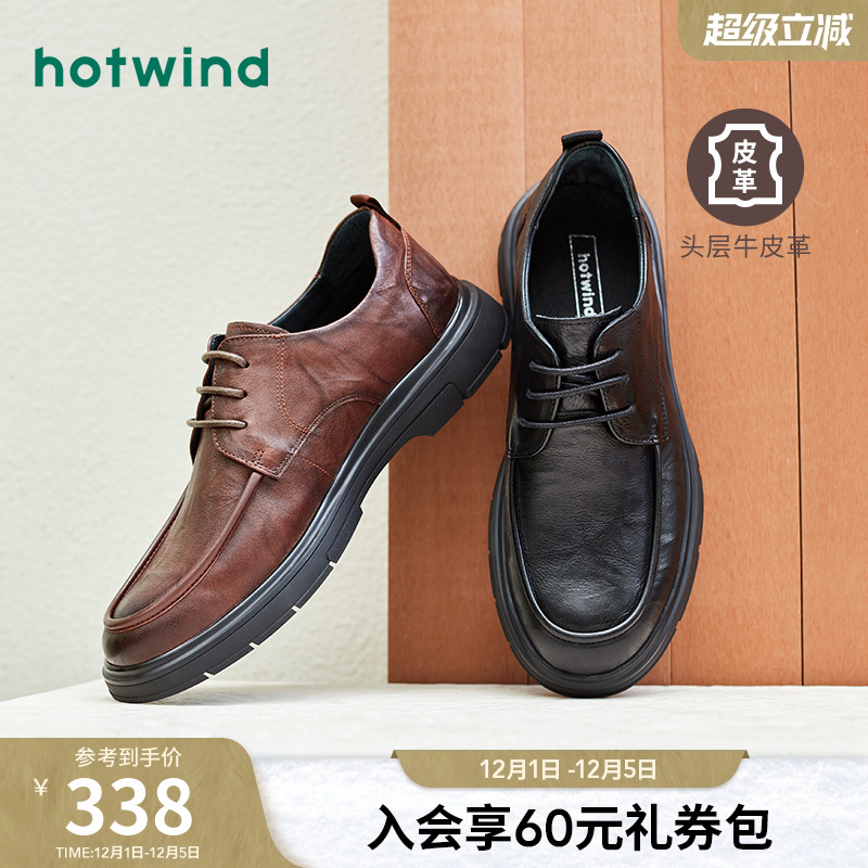 热风男鞋春秋季新款休闲皮鞋时尚百搭商务潮流一脚蹬爸爸皮鞋