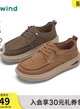 热风男鞋2026年春季新款男士休闲皮鞋黄色复古增高鞋子H36M26301
