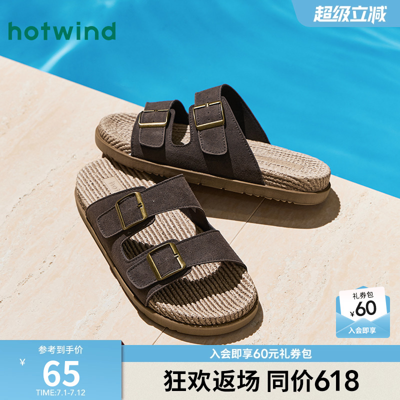 熱風2025年夏季新款男士時尚拖鞋