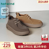 热风男鞋 时尚 男士 子 增高百搭舒适轻质高帮鞋 2025年冬季 休闲鞋 新款